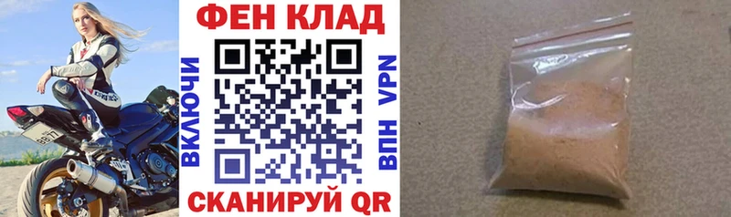 Амфетамин VHQ  Купить где  Сковородино 