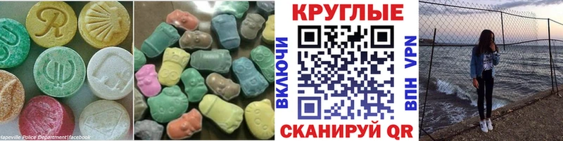 Купить где  Сковородино  ЭКСТАЗИ Дубай 