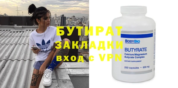мет Белоозёрский