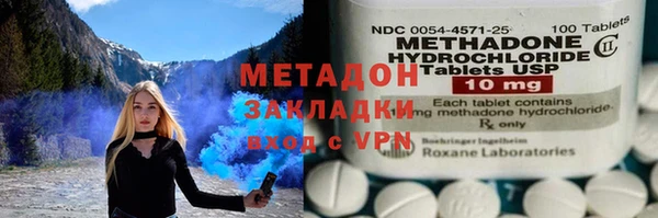 альфа пвп Белокуриха