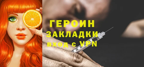 мет Белоозёрский