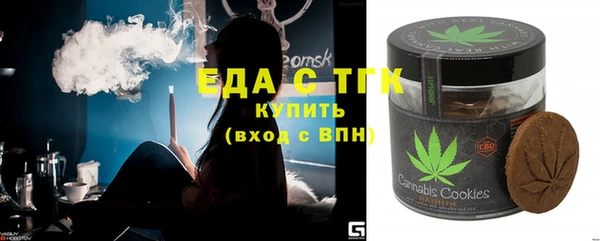 мет Белоозёрский