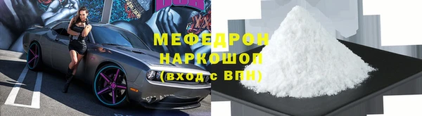 мет Белоозёрский