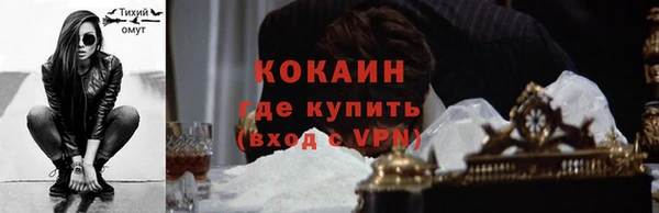 мет Белоозёрский