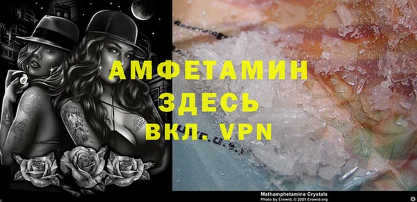 альфа пвп Белокуриха