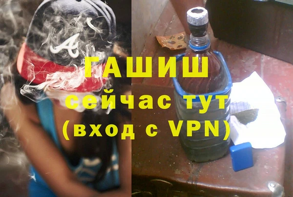 мет Белоозёрский