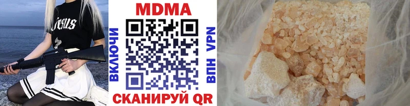 Купить где  Сковородино  MDMA Molly 