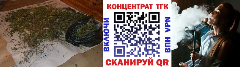 Дистиллят ТГК концентрат  Купить где  Сковородино 