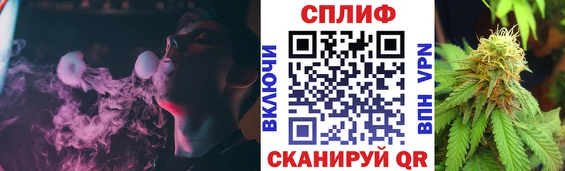 Купить закладки  Сковородино  Бошки Шишки марихуана 